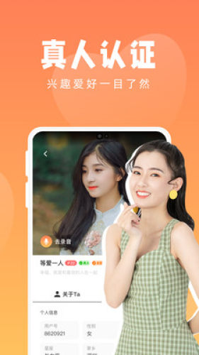 九遇截图
