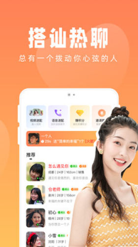 九遇截图