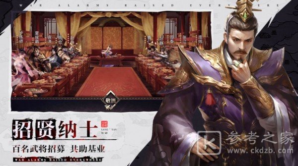 绝世三国免费版下载-绝世三国手游下载v1.2.7