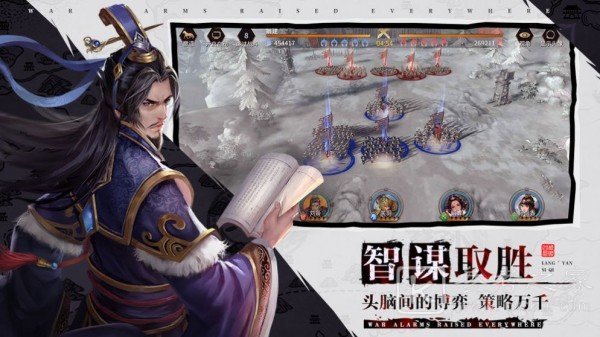 绝世三国免费版下载-绝世三国手游下载v1.2.7