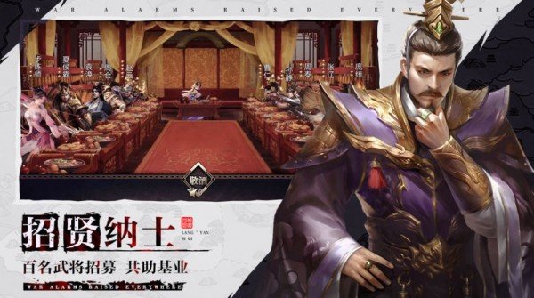 绝世三国截图