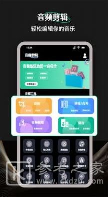 制作vlog视频的软件推荐 手机剪辑app哪个最好