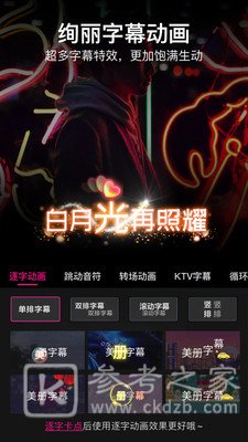 制作vlog视频的软件推荐 手机剪辑app哪个最好