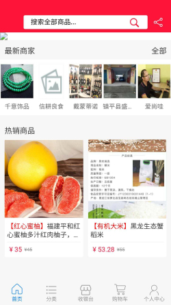 立德信截图