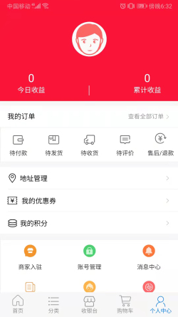 立德信截图