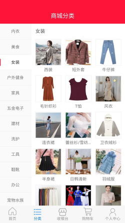 立德信截图