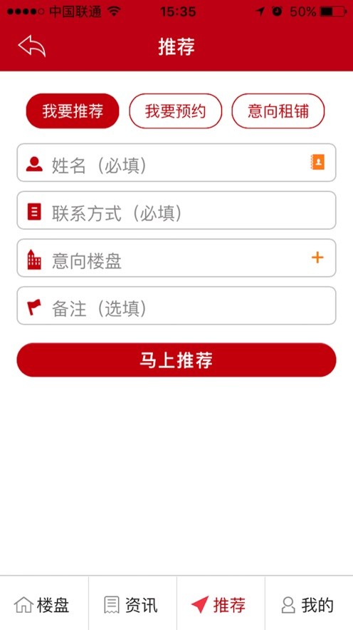 恒大恒房通截图