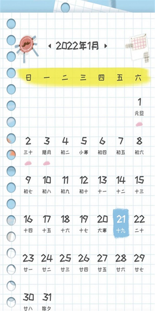 小学生规范字典截图