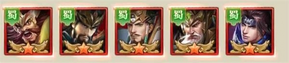 铁杆三国平民玩家如何选择阵容