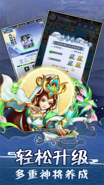 最游记截图