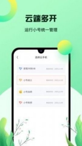 iphone通话记录生成器截图