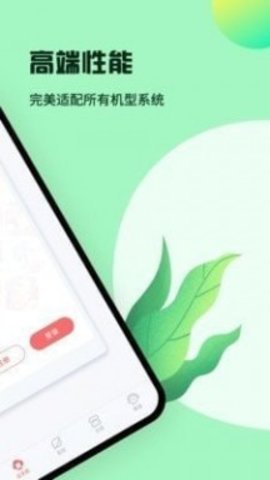 iphone通话记录生成器截图