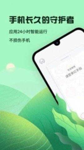 iphone通话记录生成器截图