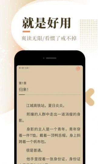 书阅屋手机版截图