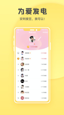 汤圆小说阅读器截图