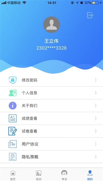 路喵喵免费版截图