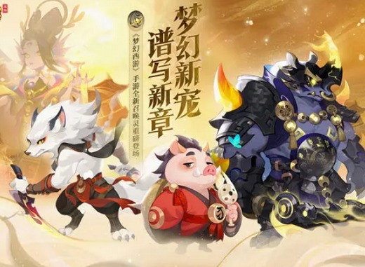 梦幻西游手游天书试炼第九章通关图文攻略 梦幻西游手游天书试炼第九章怎么过