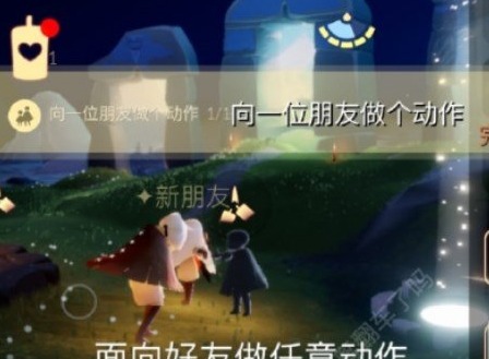 光遇9.15每日任务如何通关 光遇9.15每日任务图文攻略大全流程
