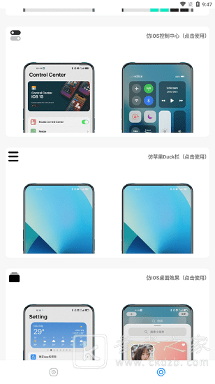 主题库pro软件不用答案如何下载 主题库pro哪个最好用