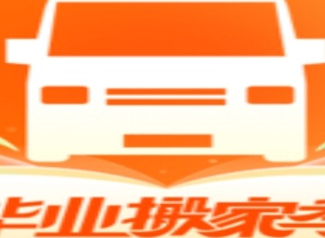 货拉拉app怎么下单叫车 货拉拉app哪个好用