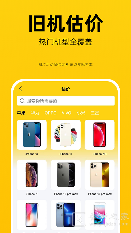 租手机平台哪个最好 租手机软件排行榜推荐