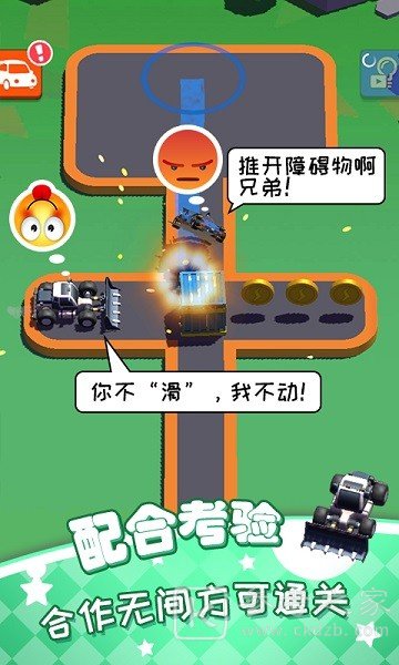 停车游戏大全手机版 手机停车游戏哪个好玩