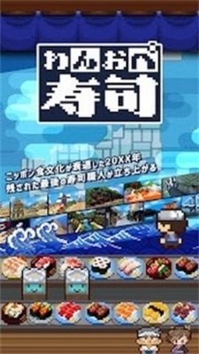 经营饭店的手机游戏有哪些 好玩的模拟经营游戏推荐