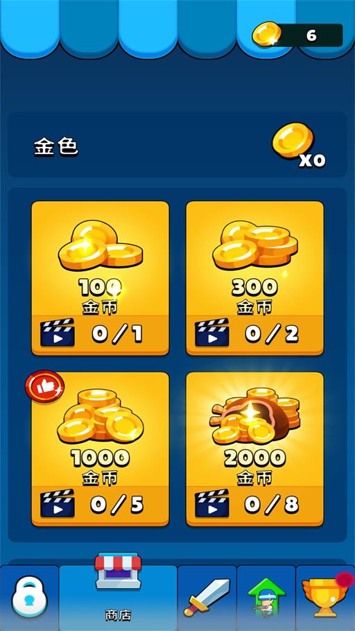 拥挤部落截图