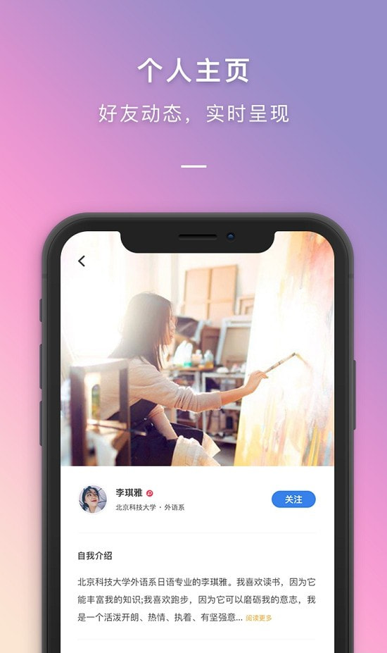 到梦空间管理系统截图