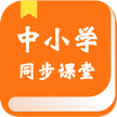 中小学学习手游app logo