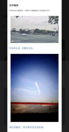 图屋截图