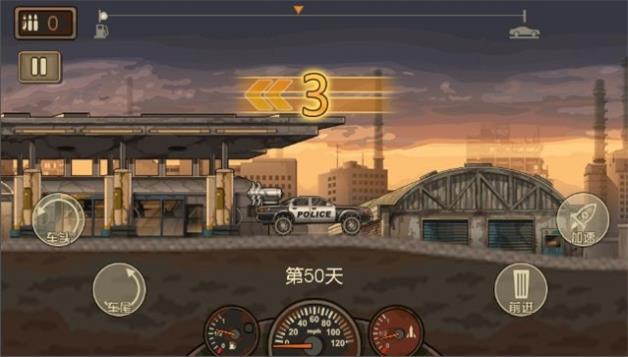 死亡冲锋截图