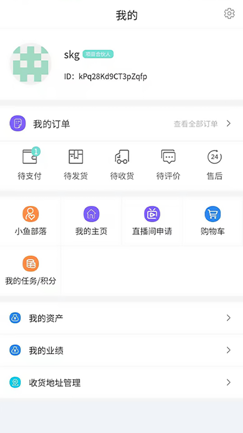 小鱼雄兵截图