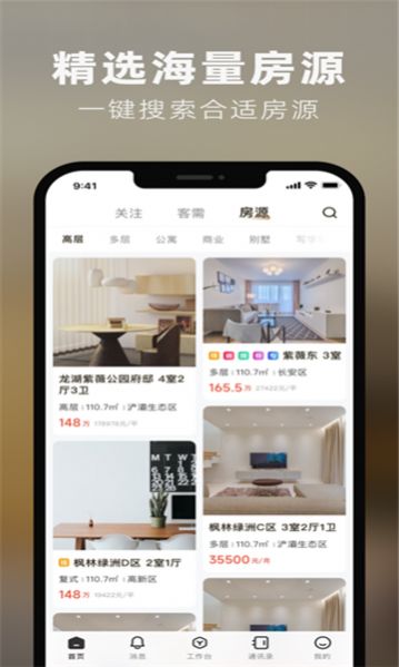 数字境商截图