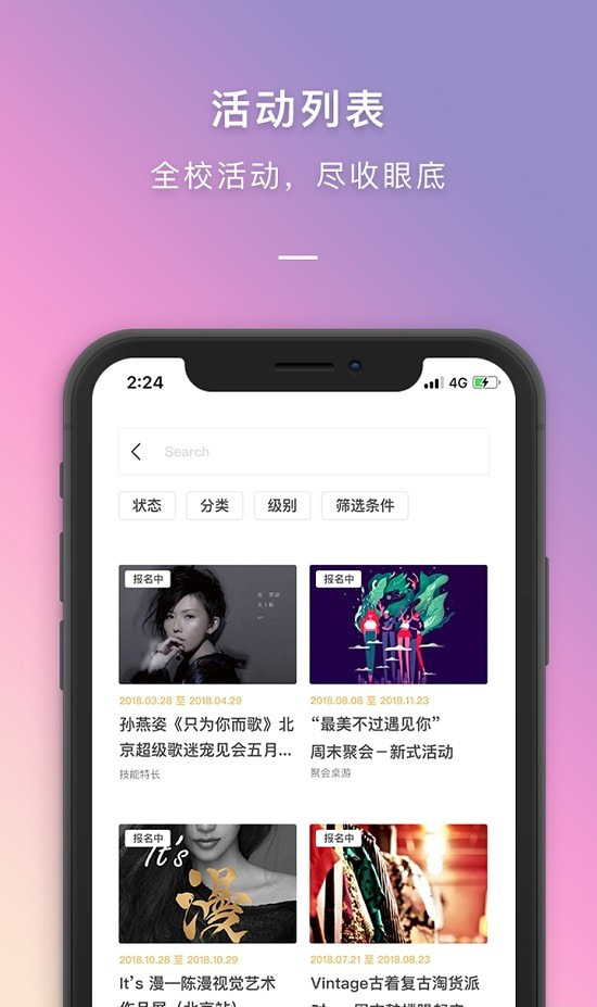到梦空间管理系统截图