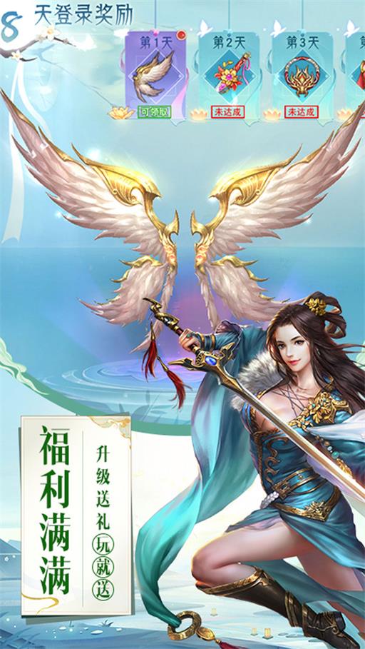 大侠怼他截图