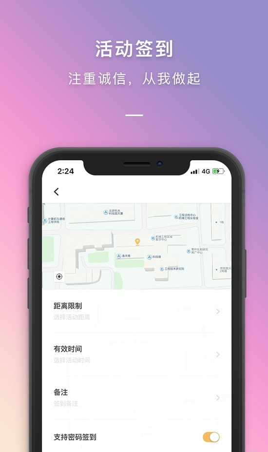 到梦空间管理系统截图