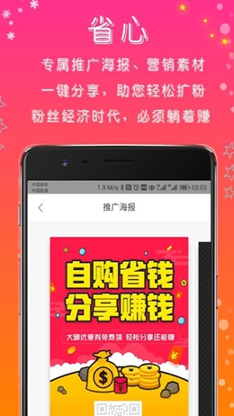 随便逛截图