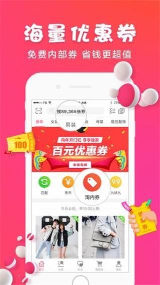 赛百姿截图
