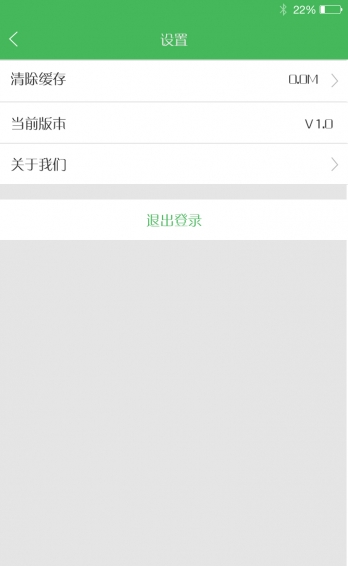 凡臣优选截图