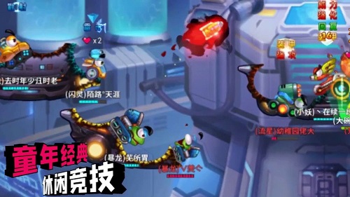 弹射坦克王截图