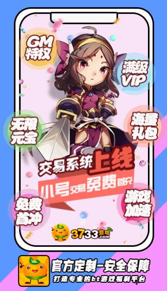 4933盒子最新版截图