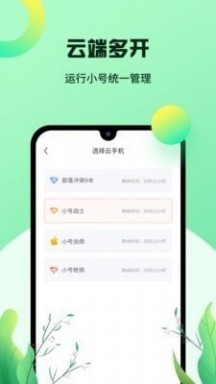 iphone通话记录生成器app截图