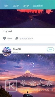 瓦利壁纸免广告下载-瓦利壁纸最新版下载v2.7.1