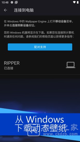 壁纸引擎app哪个好用 壁纸引擎手机版使用教程