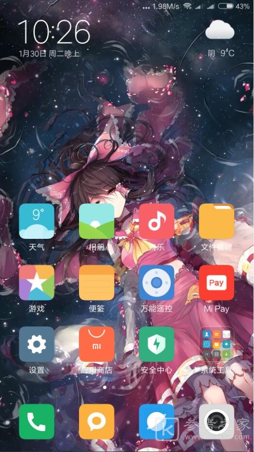 壁纸引擎app哪个好用 壁纸引擎手机版使用教程