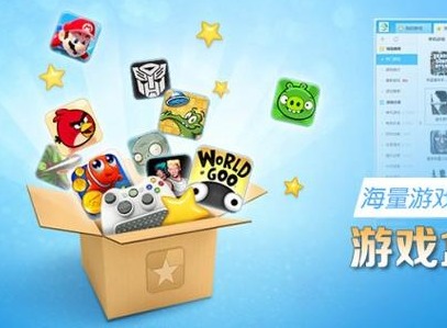 游戏盒子app哪个好 游戏盒子app排行榜