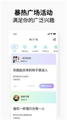 元友app截图