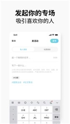 元友app截图