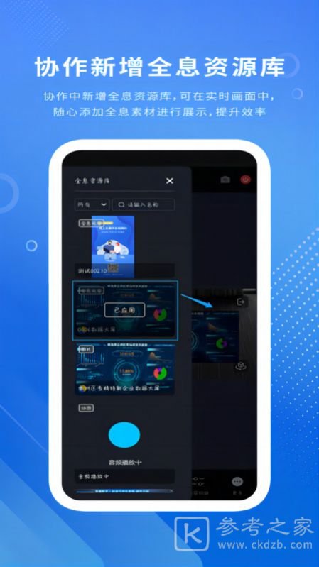 商务办公软件有哪些 商务办公软件最新免费版下载安装